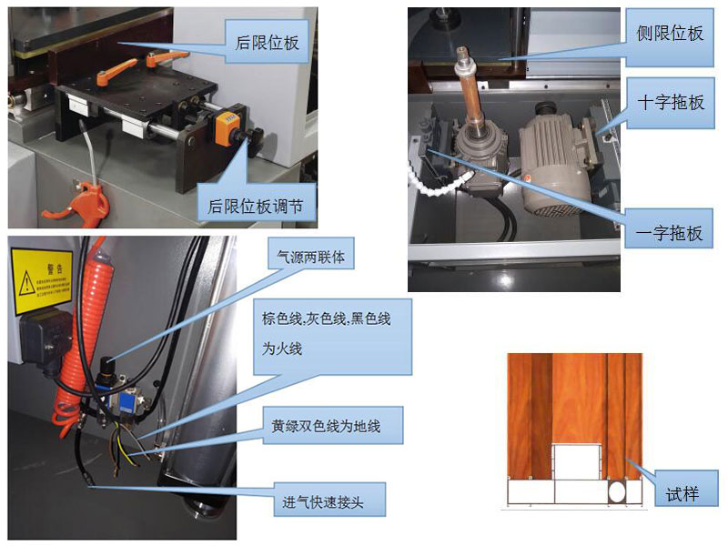 JLX-X2Q-150双轴铣榫机示意图